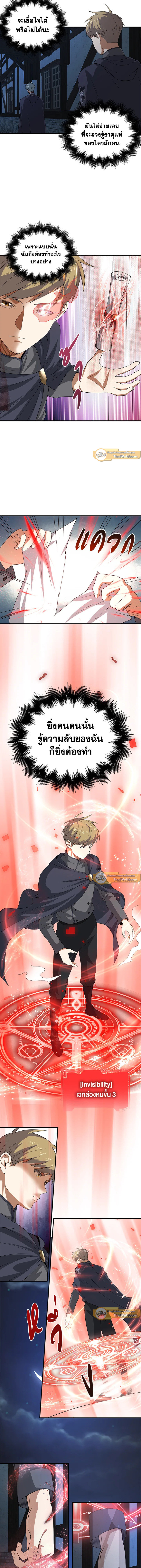 Manga-lc-com อ่านมังงะ อ่านการ์ตูน ออนไลน์ ฟรี The Lord of Coins ตอนที่ 1 2 3 4 5 6 7 8 9 10 11 12 13 14 ฟรี ไม่มีโฆษณา Manga-lc - อ่าน มังงะ อ่าน การ์ตูน ออนไลน์ อ่านมังงะ ฟรี