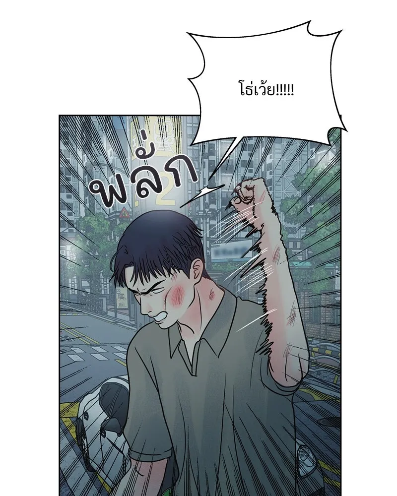 รักนี้ไม่ต้องมีเซนส์ ตอนที่ 6 รูปที่ 44