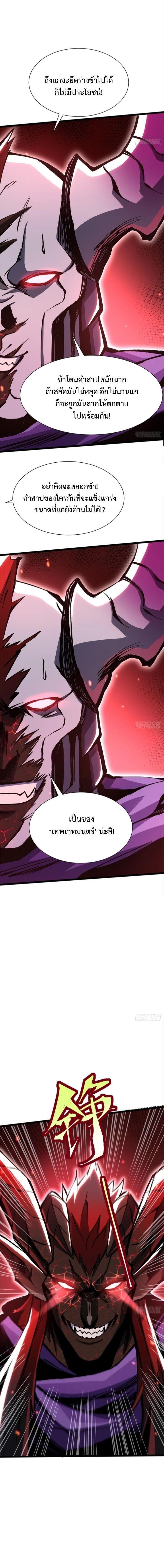 Manga-lc-com อ่านมังงะ อ่านการ์ตูน ออนไลน์ ฟรี I REALLY DON’T WANT TO LEARN FORBIDDEN SPELLS ตอนที่ 1 2 3 4 5 6 7 8 9 10 11 12 13 14 ฟรี ไม่มีโฆษณา Manga-lc - อ่าน มังงะ อ่าน การ์ตูน ออนไลน์ อ่านมังงะ ฟรี