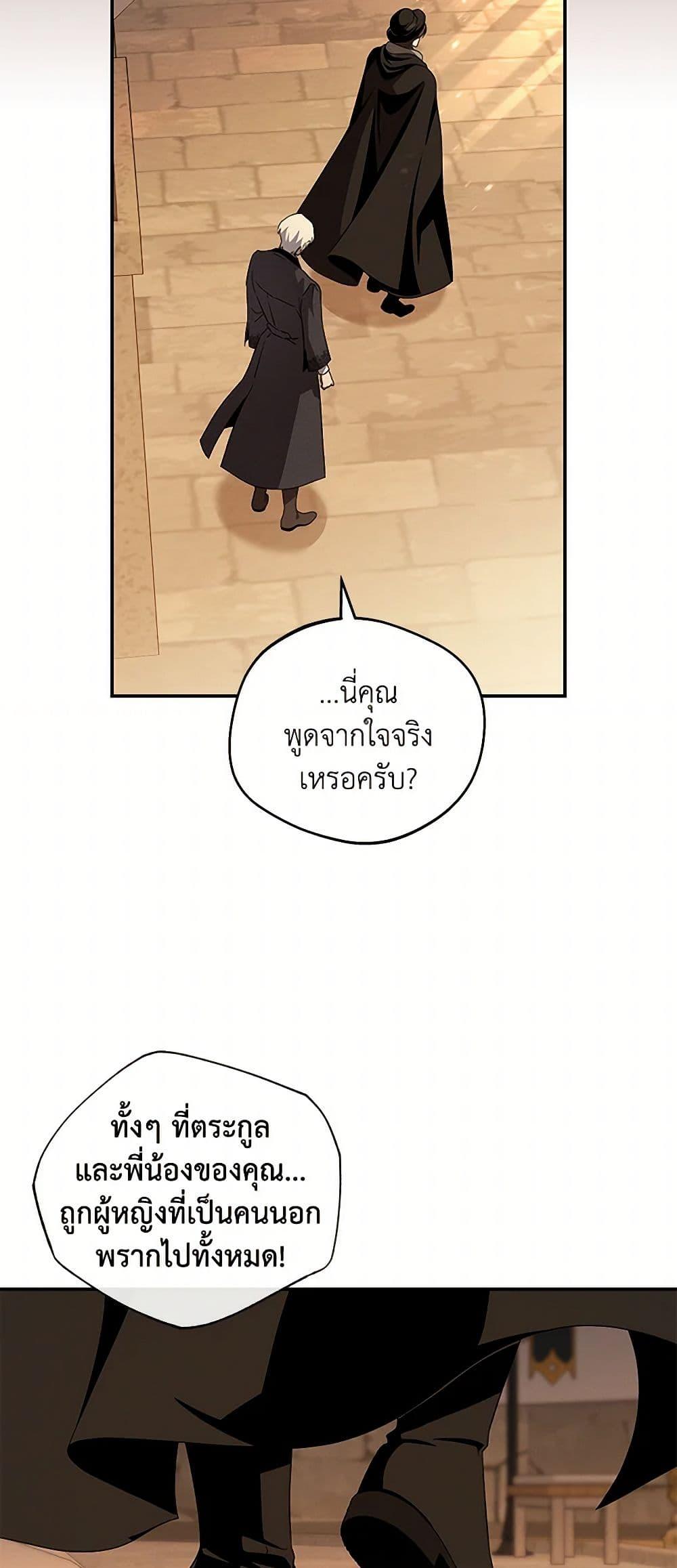 Manga-lc-com อ่านมังงะ อ่านการ์ตูน ออนไลน์ ฟรี The Bondservant ตอนที่ 1 2 3 4 5 6 7 8 9 10 11 12 13 14 ฟรี ไม่มีโฆษณา Manga-lc - อ่าน มังงะ อ่าน การ์ตูน ออนไลน์ อ่านมังงะ ฟรี