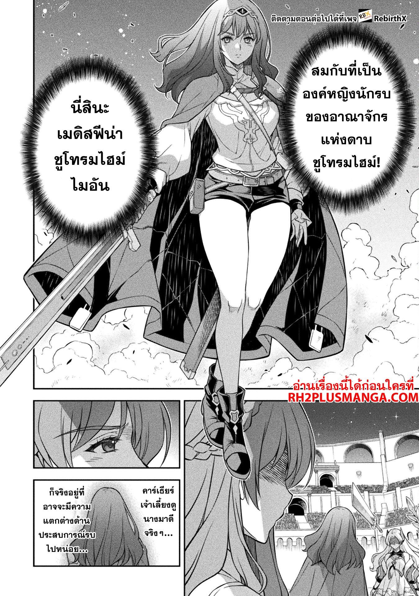 Manga-lc-com อ่านมังงะ อ่านการ์ตูน ออนไลน์ ฟรี Drawing Saikyou Mangaka Wa Oekaki Skill De Isekai Musou Suru! ตอนที่ 1 2 3 4 5 6 7 8 9 10 11 12 13 14 ฟรี ไม่มีโฆษณา Manga-lc - อ่าน มังงะ อ่าน การ์ตูน ออนไลน์ อ่านมังงะ ฟรี