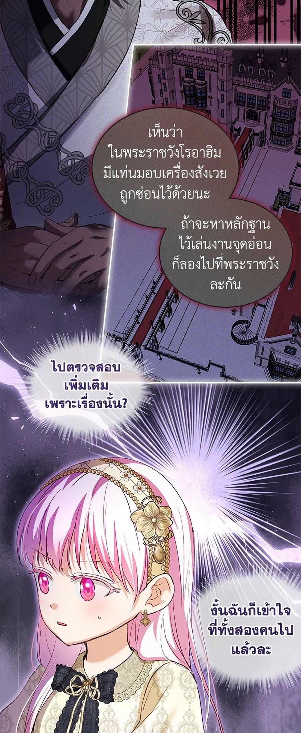 Manga-lc-com อ่านมังงะ อ่านการ์ตูน ออนไลน์ ฟรี I Was Reincarnated as a Baby Fox God ตอนที่ 1 2 3 4 5 6 7 8 9 10 11 12 13 14 ฟรี ไม่มีโฆษณา Manga-lc - อ่าน มังงะ อ่าน การ์ตูน ออนไลน์ อ่านมังงะ ฟรี