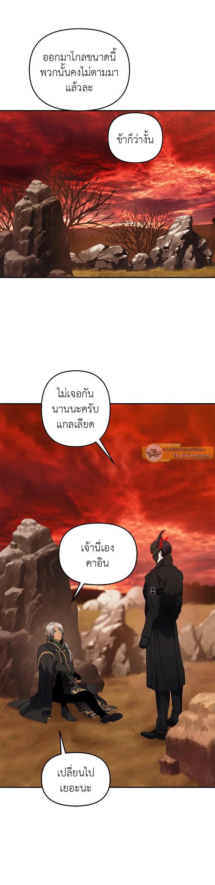 Manga-lc-com อ่านมังงะ อ่านการ์ตูน ออนไลน์ ฟรี Second Life Ranker ตอนที่ 1 2 3 4 5 6 7 8 9 10 11 12 13 14 ฟรี ไม่มีโฆษณา Manga-lc - อ่าน มังงะ อ่าน การ์ตูน ออนไลน์ อ่านมังงะ ฟรี