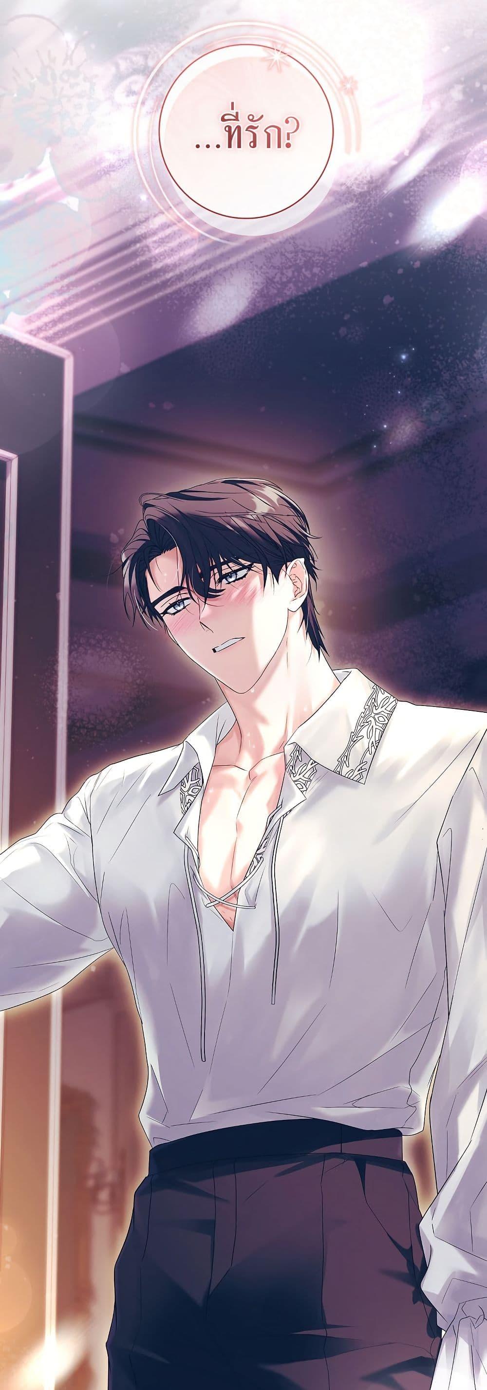 Manga-lc-com อ่านมังงะ อ่านการ์ตูน ออนไลน์ ฟรี Honey, Why Can’t We Get a Divorce ตอนที่ 1 2 3 4 5 6 7 8 9 10 11 12 13 14 ฟรี ไม่มีโฆษณา Manga-lc - อ่าน มังงะ อ่าน การ์ตูน ออนไลน์ อ่านมังงะ ฟรี