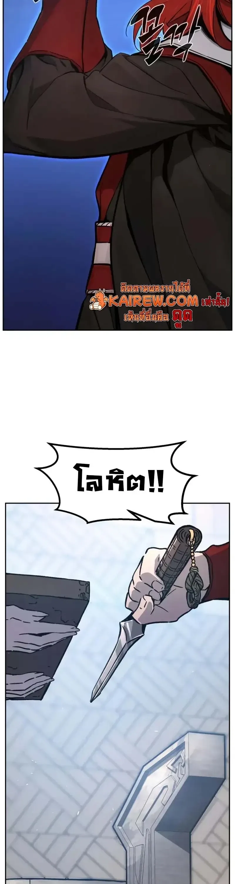 Absolute Sword Sense เซ_ยนส_มผ_สดาบ ตอนที่ ตอนที่ 154 รูปที่ 9