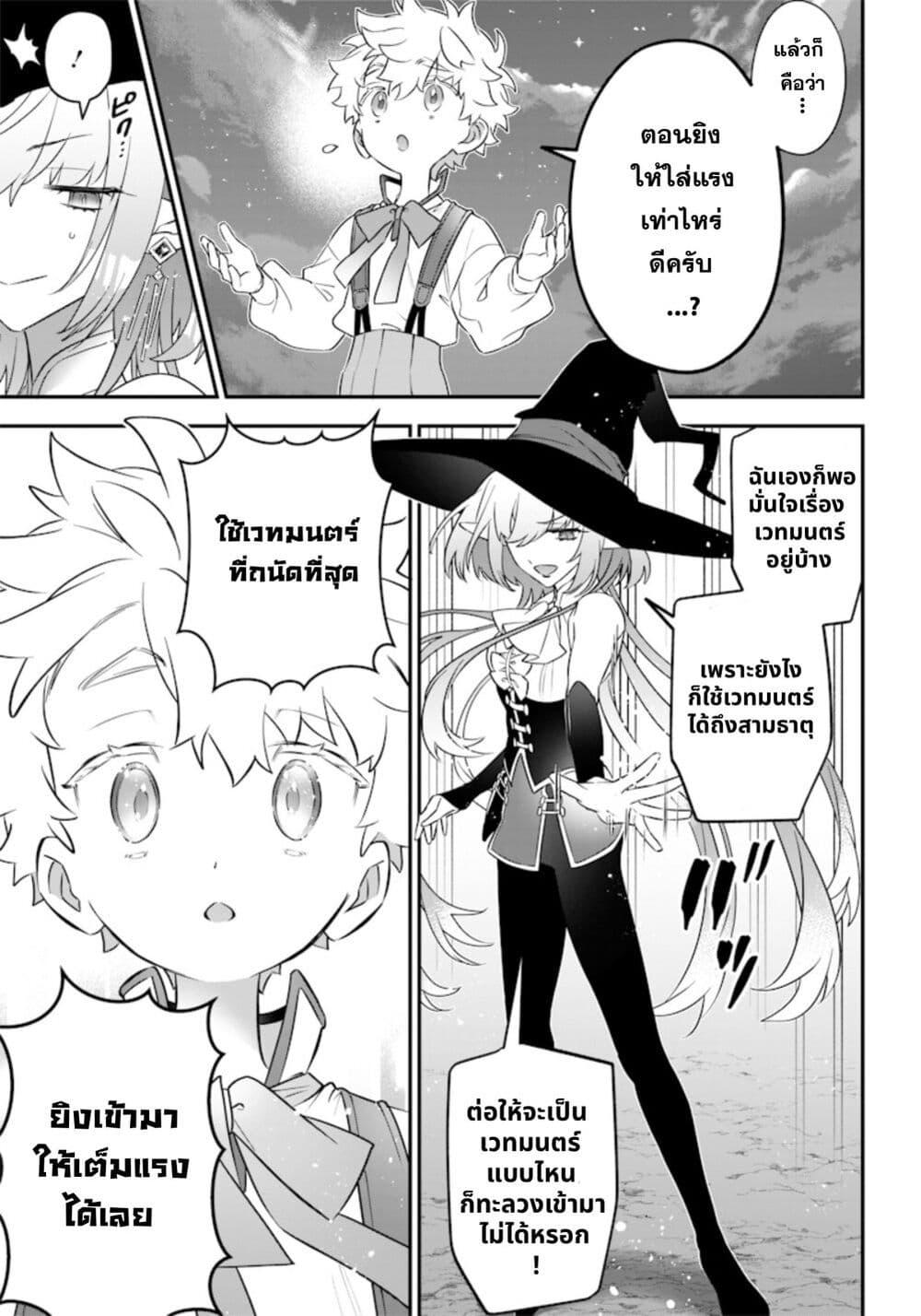 Manga-lc-com อ่านมังงะ อ่านการ์ตูน ออนไลน์ ฟรี Sekai ni Hitori, Zenzokusei Mahou no Tsukaite ตอนที่ 1 2 3 4 5 6 7 8 9 10 11 12 13 14 ฟรี ไม่มีโฆษณา Manga-lc - อ่าน มังงะ อ่าน การ์ตูน ออนไลน์ อ่านมังงะ ฟรี