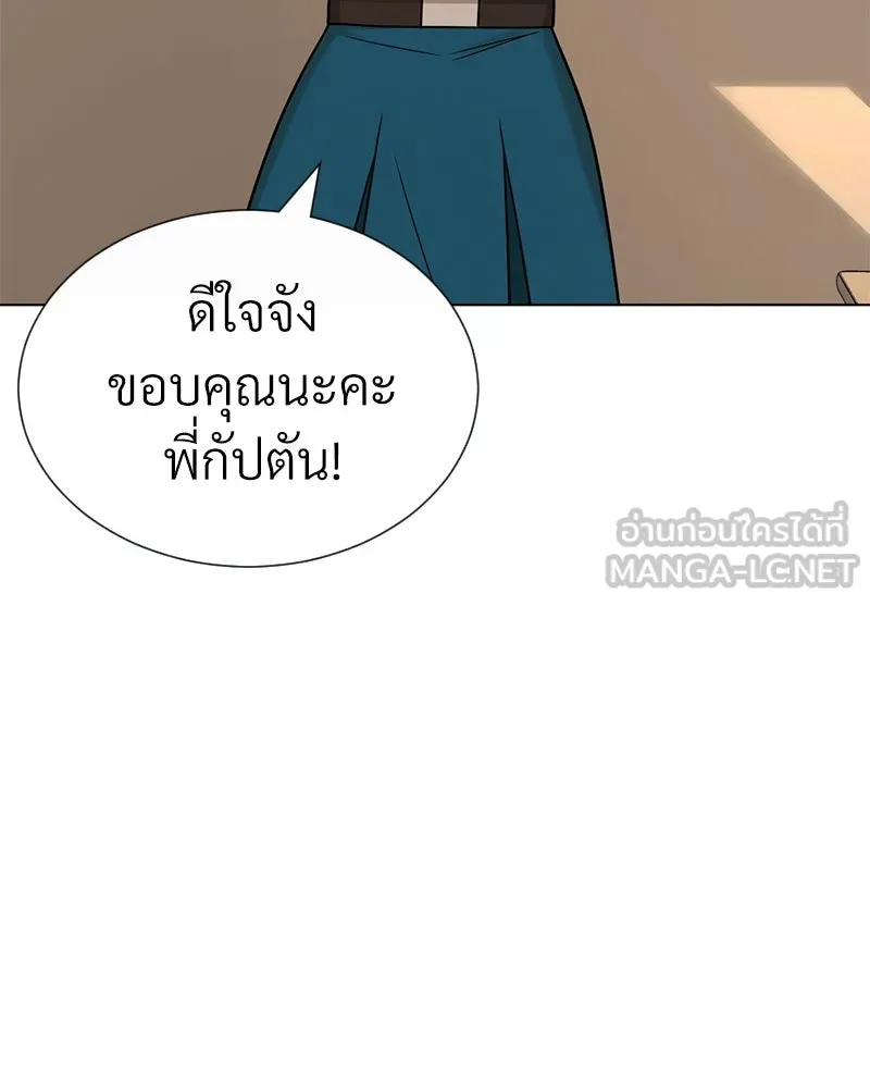 Level One Dreamersbrผู้ชนะรักนี้ต้องเป็น ตอนที่ 7 รูปที่ 105