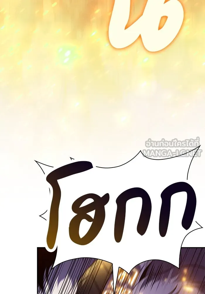 ลูกชายคนเล็กของดยุกคือมือสังหาร ตอนที่ 64 รูปที่ 42