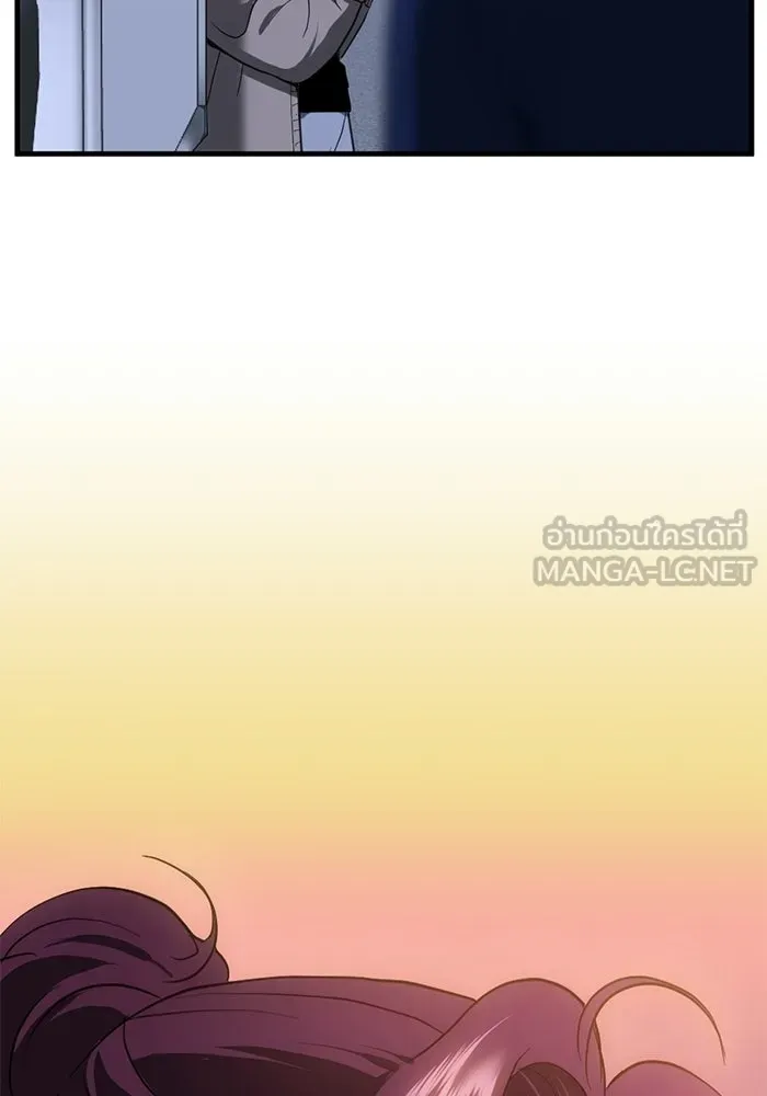 ชีวิตรักฉบับเดจาวู ตอนที่ 74 รูปที่ 87