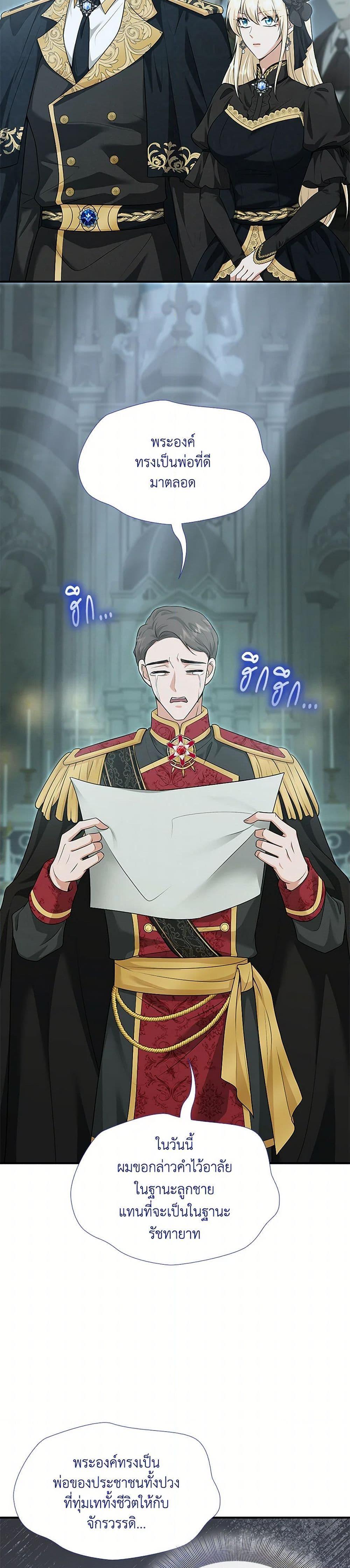 Manga-lc-com อ่านมังงะ อ่านการ์ตูน ออนไลน์ ฟรี Marriage and Sword ตอนที่ 1 2 3 4 5 6 7 8 9 10 11 12 13 14 ฟรี ไม่มีโฆษณา Manga-lc - อ่าน มังงะ อ่าน การ์ตูน ออนไลน์ อ่านมังงะ ฟรี