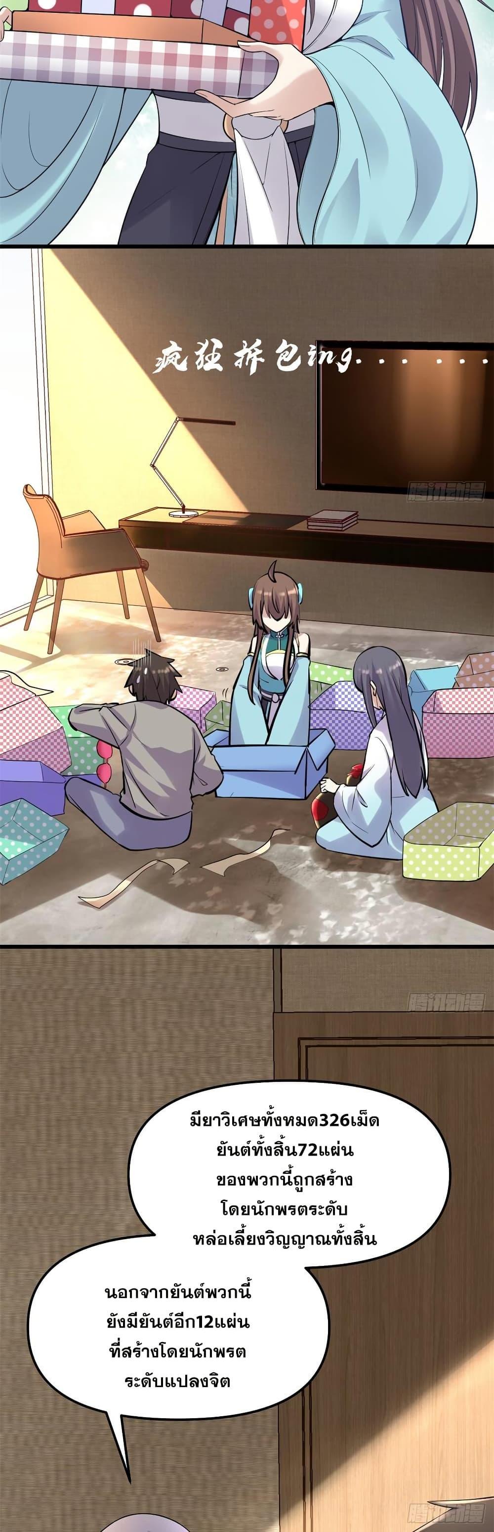 Manga-lc-com อ่านมังงะ อ่านการ์ตูน ออนไลน์ ฟรี God of War System ตอนที่ 1 2 3 4 5 6 7 8 9 10 11 12 13 14 ฟรี ไม่มีโฆษณา Manga-lc - อ่าน มังงะ อ่าน การ์ตูน ออนไลน์ อ่านมังงะ ฟรี