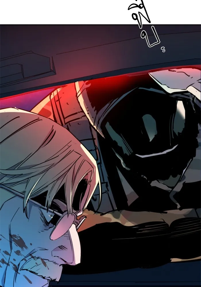 พี่ชายสายบอดี้การ์ด ตอนที่ 215 รูปที่ 127