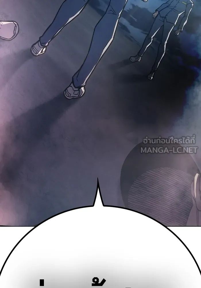 เยาวชนคนคุก ตอนที่ 25 รูปที่ 234