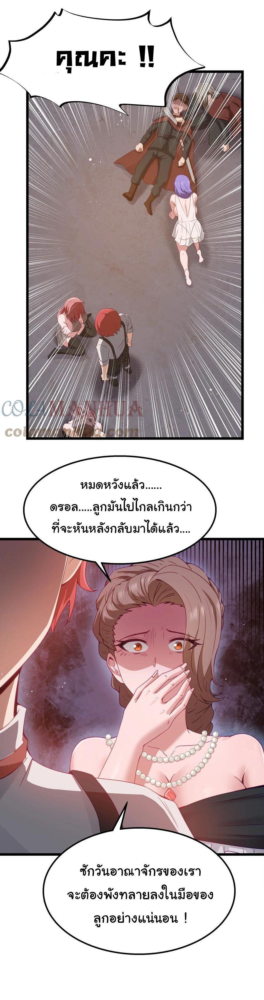 Manga-lc-com อ่านมังงะ อ่านการ์ตูน ออนไลน์ ฟรี This Hero is a Money Supremacist ตอนที่ 1 2 3 4 5 6 7 8 9 10 11 12 13 14 ฟรี ไม่มีโฆษณา Manga-lc - อ่าน มังงะ อ่าน การ์ตูน ออนไลน์ อ่านมังงะ ฟรี