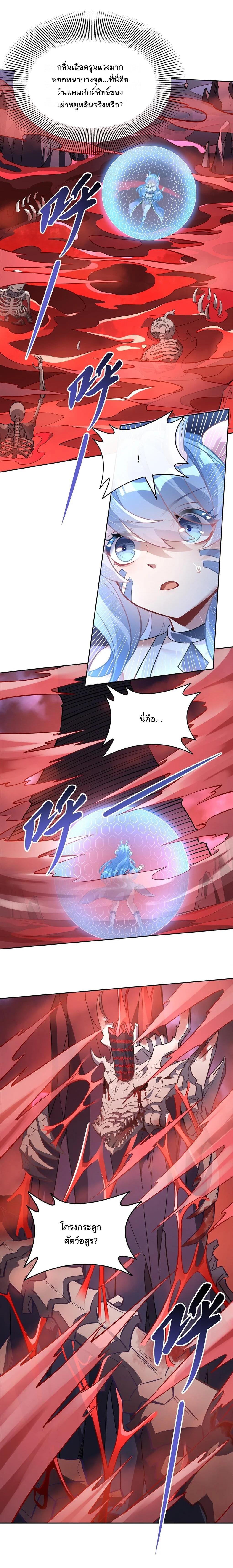 Manga-lc-com อ่านมังงะ อ่านการ์ตูน ออนไลน์ ฟรี My Female Disciples are all Future Masters of the Heavens ตอนที่ 1 2 3 4 5 6 7 8 9 10 11 12 13 14 ฟรี ไม่มีโฆษณา Manga-lc - อ่าน มังงะ อ่าน การ์ตูน ออนไลน์ อ่านมังงะ ฟรี