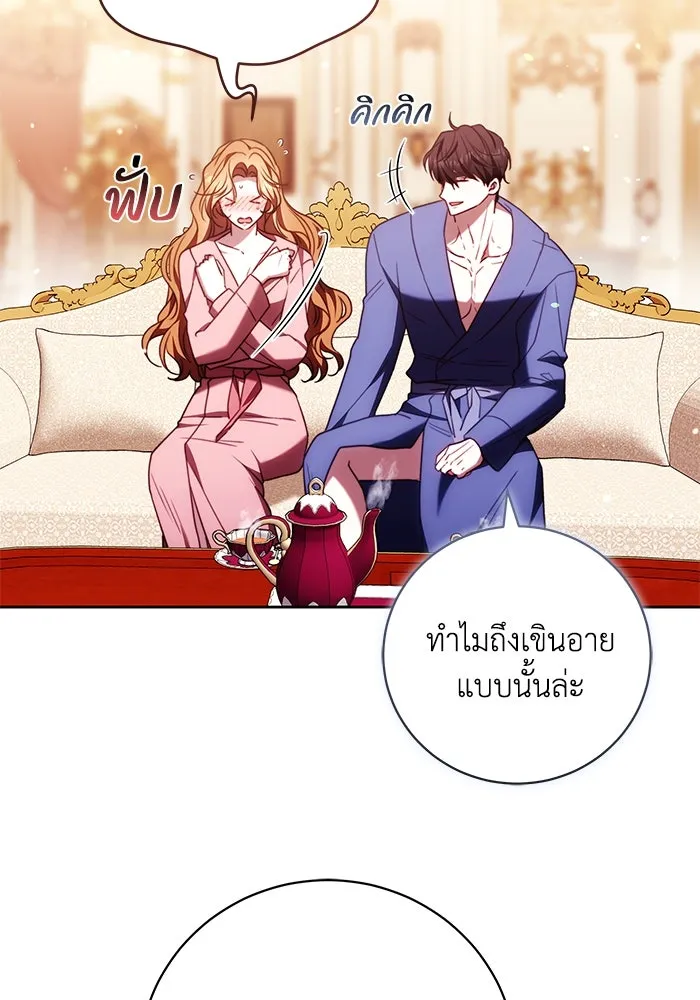 ย้อนเวลาพลิกชะตาทายาท ตอนที่ 47 รูปที่ 47