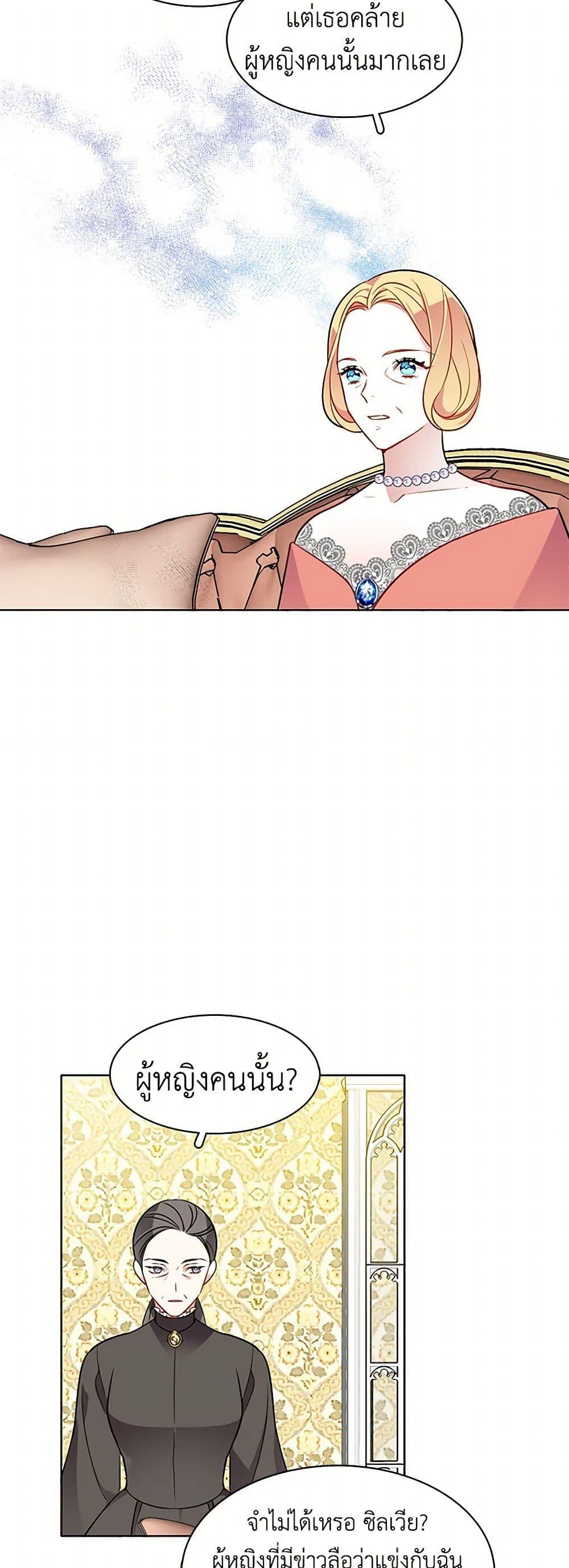 Manga-lc-com อ่านมังงะ อ่านการ์ตูน ออนไลน์ ฟรี The Detective Of Muiella ตอนที่ 1 2 3 4 5 6 7 8 9 10 11 12 13 14 ฟรี ไม่มีโฆษณา Manga-lc - อ่าน มังงะ อ่าน การ์ตูน ออนไลน์ อ่านมังงะ ฟรี