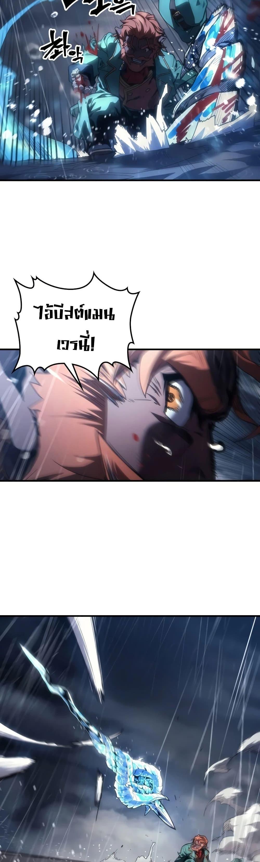 Manga-lc-com อ่านมังงะ อ่านการ์ตูน ออนไลน์ ฟรี Mr Devourer, Please Act Like a Final Boss ตอนที่ 1 2 3 4 5 6 7 8 9 10 11 12 13 14 ฟรี ไม่มีโฆษณา Manga-lc - อ่าน มังงะ อ่าน การ์ตูน ออนไลน์ อ่านมังงะ ฟรี