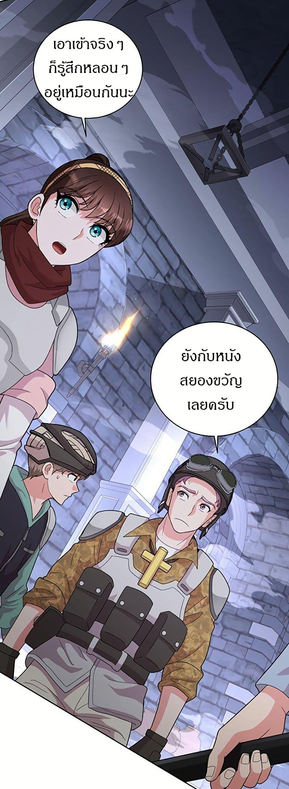 Manga-lc-com อ่านมังงะ อ่านการ์ตูน ออนไลน์ ฟรี The Female Lead Acquires Cheat Skills ตอนที่ 1 2 3 4 5 6 7 8 9 10 11 12 13 14 ฟรี ไม่มีโฆษณา Manga-lc - อ่าน มังงะ อ่าน การ์ตูน ออนไลน์ อ่านมังงะ ฟรี