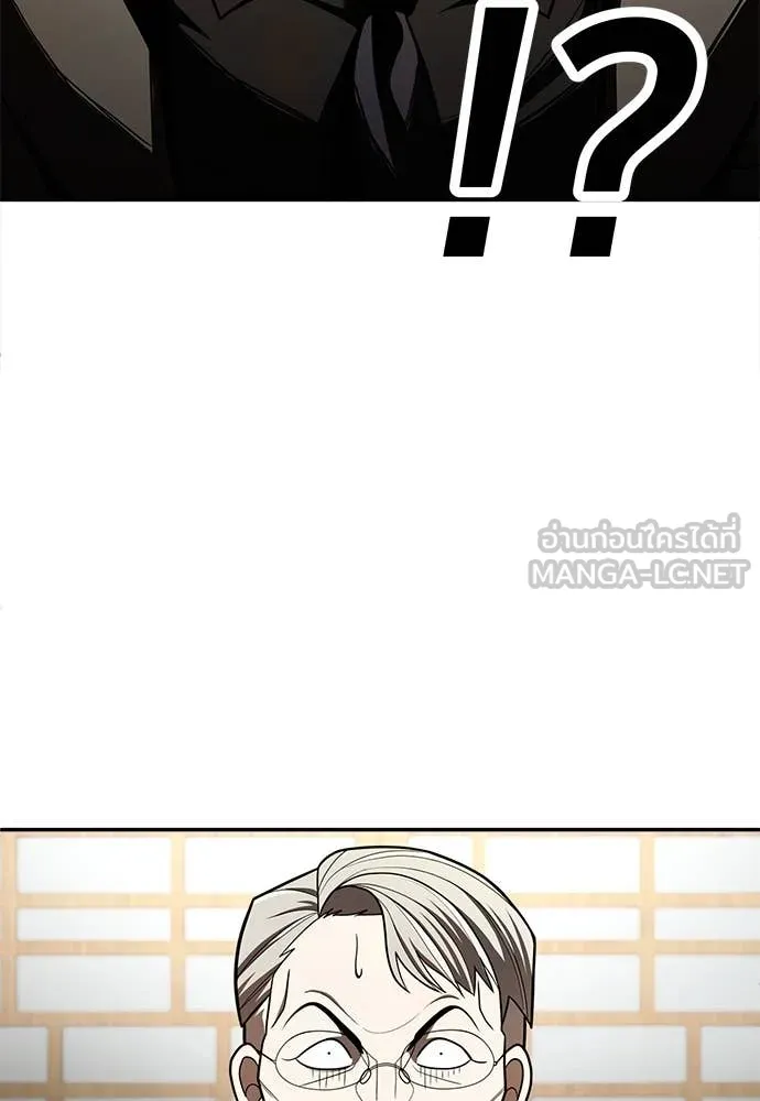 สนามเด็กล่า ตอนที่ 62 รูปที่ 121