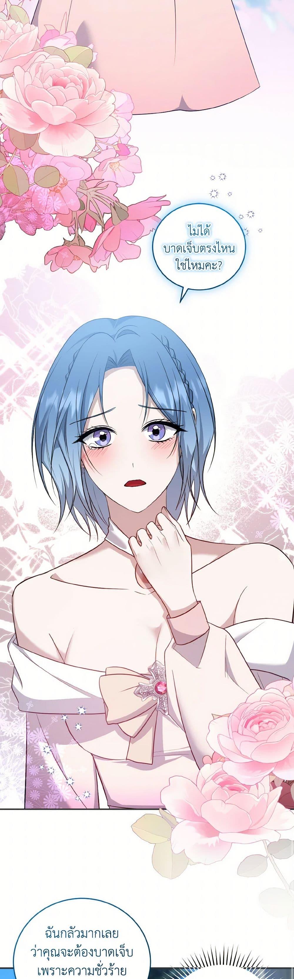 Manga-lc-com อ่านมังงะ อ่านการ์ตูน ออนไลน์ ฟรี I Plan To Become The Master Of A Stolen Family ตอนที่ 1 2 3 4 5 6 7 8 9 10 11 12 13 14 ฟรี ไม่มีโฆษณา Manga-lc - อ่าน มังงะ อ่าน การ์ตูน ออนไลน์ อ่านมังงะ ฟรี