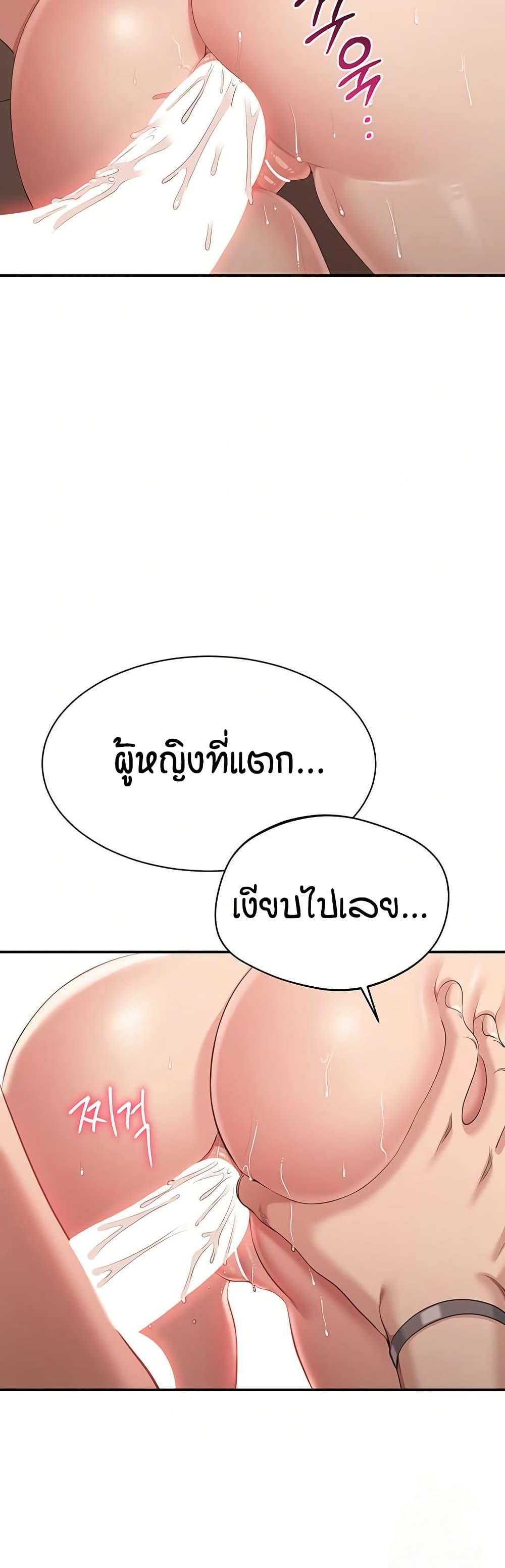 Doujin-Lc- อ่าน โดจิน มังฮวา เกาหลี ญี่ปุ่น จีน แปลไทย Reversed Virtues ตอนที่ 1 2 3 4 5 6 7 8 9 10 11 12 13 14 ฟรี ไม่มีโฆษณา อ่าน โดจิน Manhwa เกาหลี ญี่ปุ่น จีน เรามีครบ คัดมาให้เน้นๆ โดจิน 18+ รับประกันความฟินโดย  Doujin Lc