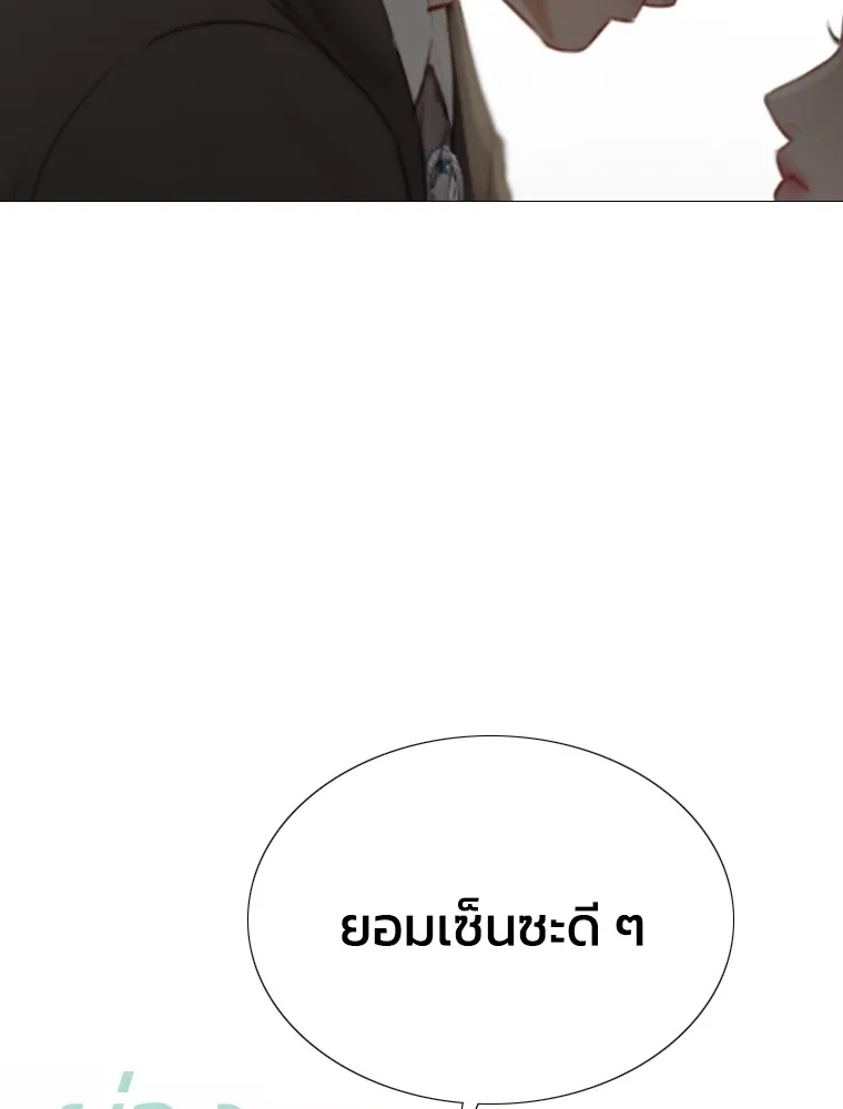 เซเรน่า ตอนที่ 2 รูปที่ 124