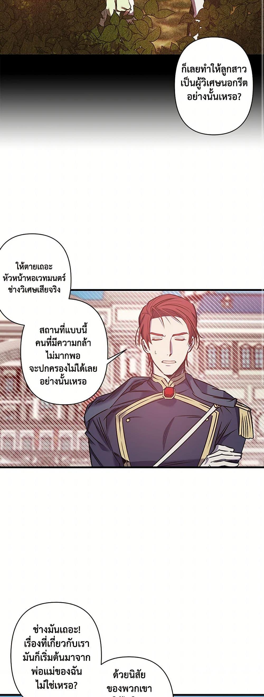 Manga-lc-com อ่านมังงะ อ่านการ์ตูน ออนไลน์ ฟรี Revenge Wedding ตอนที่ 1 2 3 4 5 6 7 8 9 10 11 12 13 14 ฟรี ไม่มีโฆษณา Manga-lc - อ่าน มังงะ อ่าน การ์ตูน ออนไลน์ อ่านมังงะ ฟรี