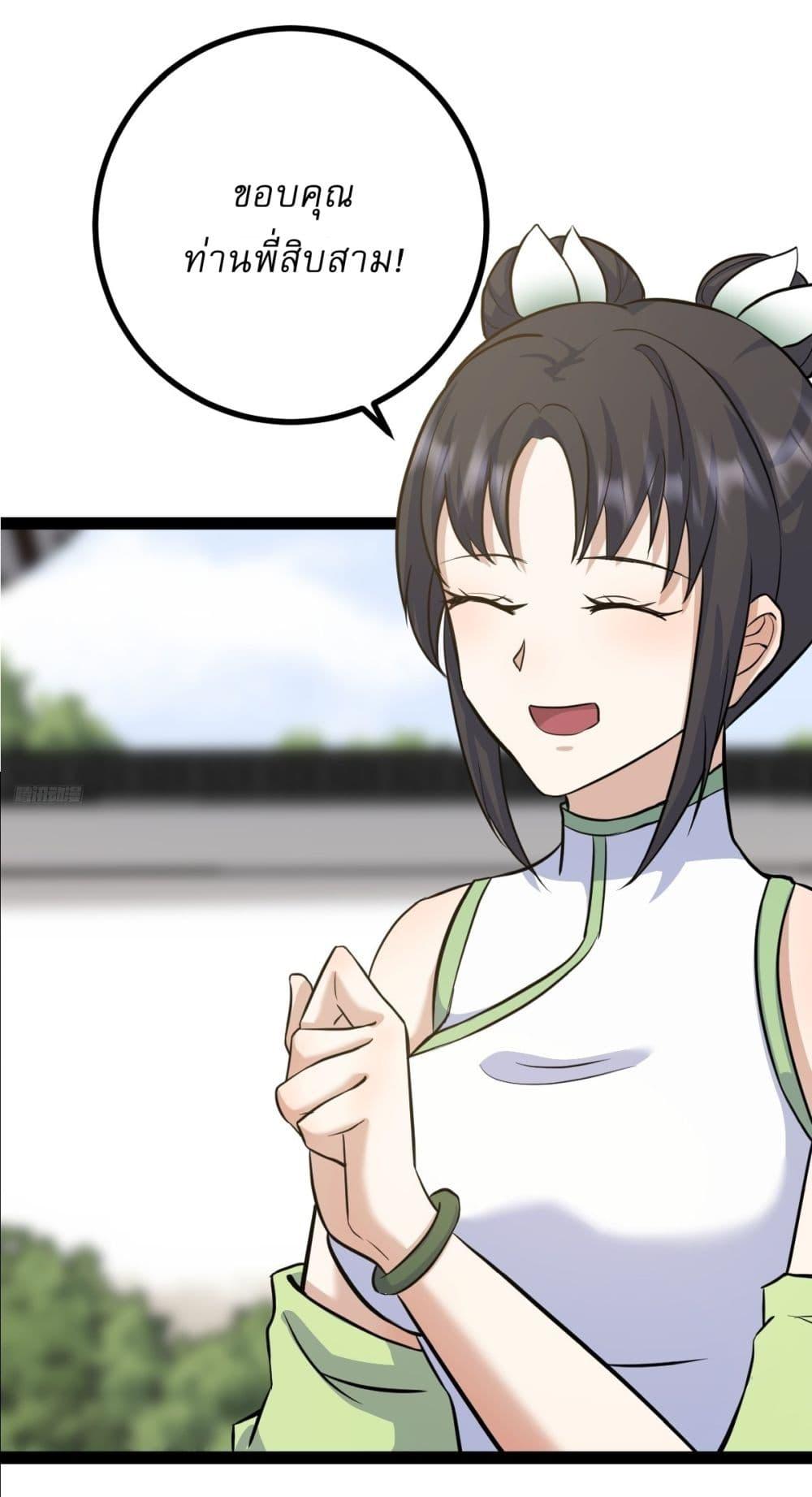 Manga-lc-com อ่านมังงะ อ่านการ์ตูน ออนไลน์ ฟรี Invincible After a Hundred Years of Seclusion ตอนที่ 1 2 3 4 5 6 7 8 9 10 11 12 13 14 ฟรี ไม่มีโฆษณา Manga-lc - อ่าน มังงะ อ่าน การ์ตูน ออนไลน์ อ่านมังงะ ฟรี