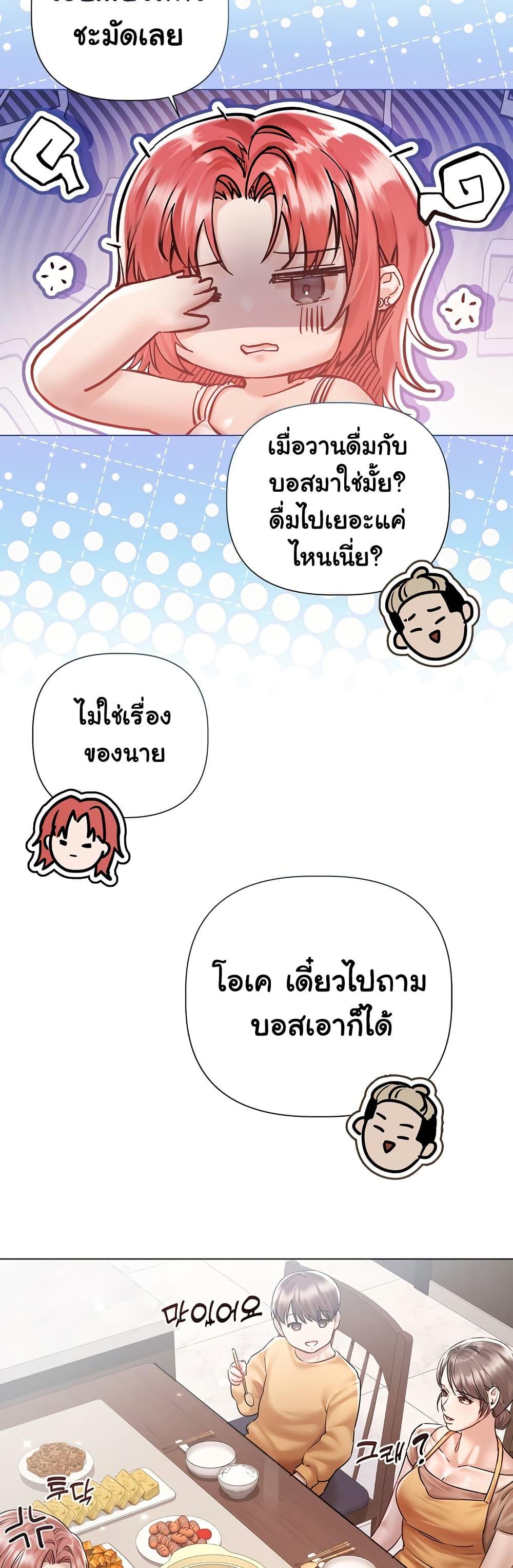 Doujin-Lc- อ่าน โดจิน มังฮวา เกาหลี ญี่ปุ่น จีน แปลไทย Slave to Poetry ตอนที่ 1 2 3 4 5 6 7 8 9 10 11 12 13 14 ฟรี ไม่มีโฆษณา อ่าน โดจิน Manhwa เกาหลี ญี่ปุ่น จีน เรามีครบ คัดมาให้เน้นๆ โดจิน 18+ รับประกันความฟินโดย  Doujin Lc