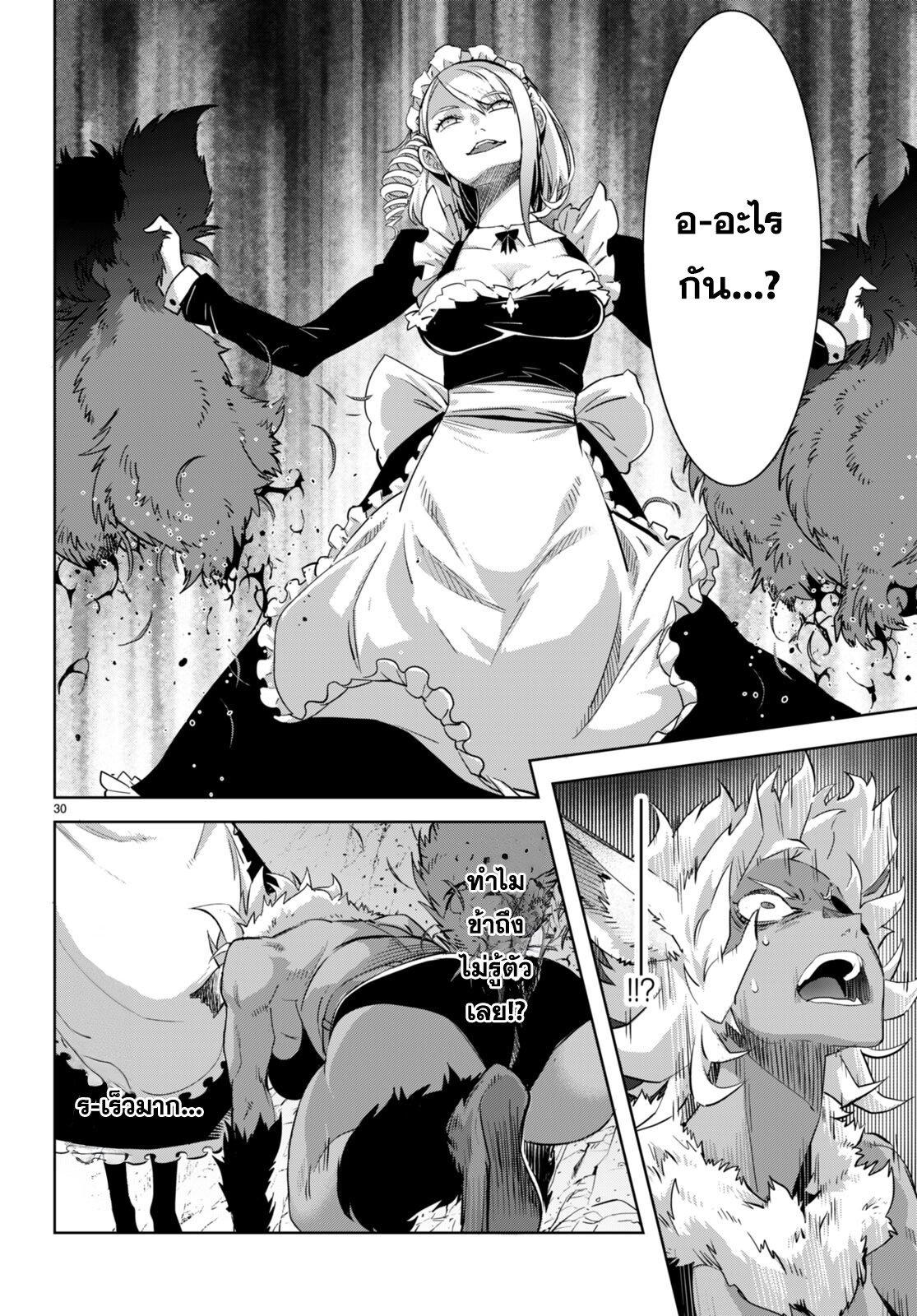 Manga-lc-com อ่านมังงะ อ่านการ์ตูน ออนไลน์ ฟรี Game of Familia Kazoku Senki ตอนที่ 1 2 3 4 5 6 7 8 9 10 11 12 13 14 ฟรี ไม่มีโฆษณา Manga-lc - อ่าน มังงะ อ่าน การ์ตูน ออนไลน์ อ่านมังงะ ฟรี