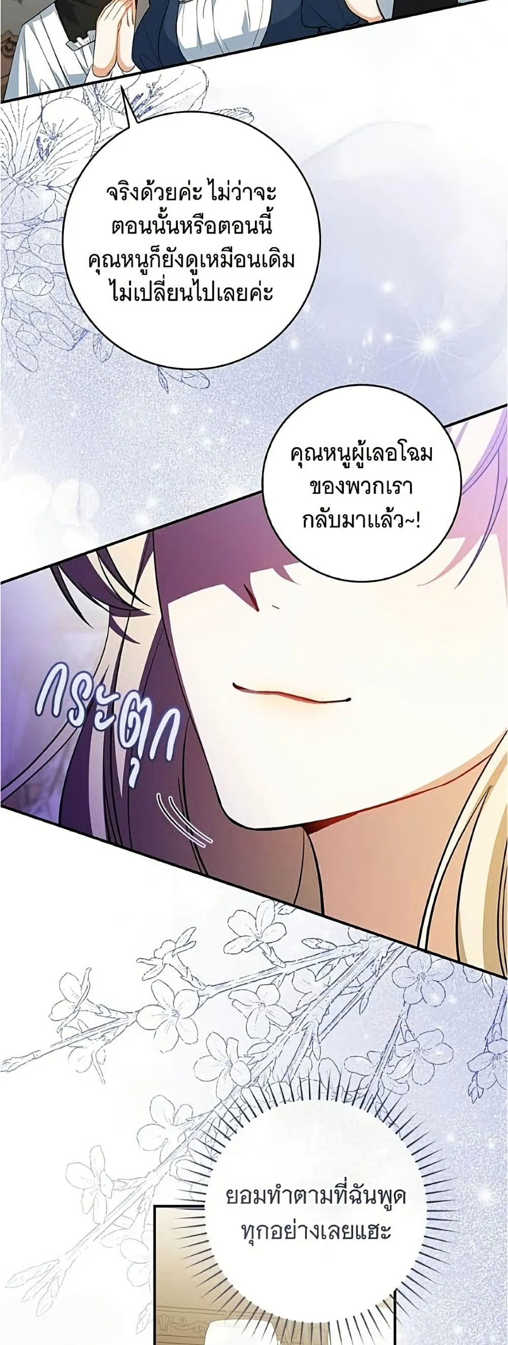 Manga-lc-com อ่านมังงะ อ่านการ์ตูน ออนไลน์ ฟรี All I Want is My Dream Home – โครงการมีสามีแถมฟรีบ้านในฝัน ตอนที่ 1 2 3 4 5 6 7 8 9 10 11 12 13 14 ฟรี ไม่มีโฆษณา Manga-lc - อ่าน มังงะ อ่าน การ์ตูน ออนไลน์ อ่านมังงะ ฟรี