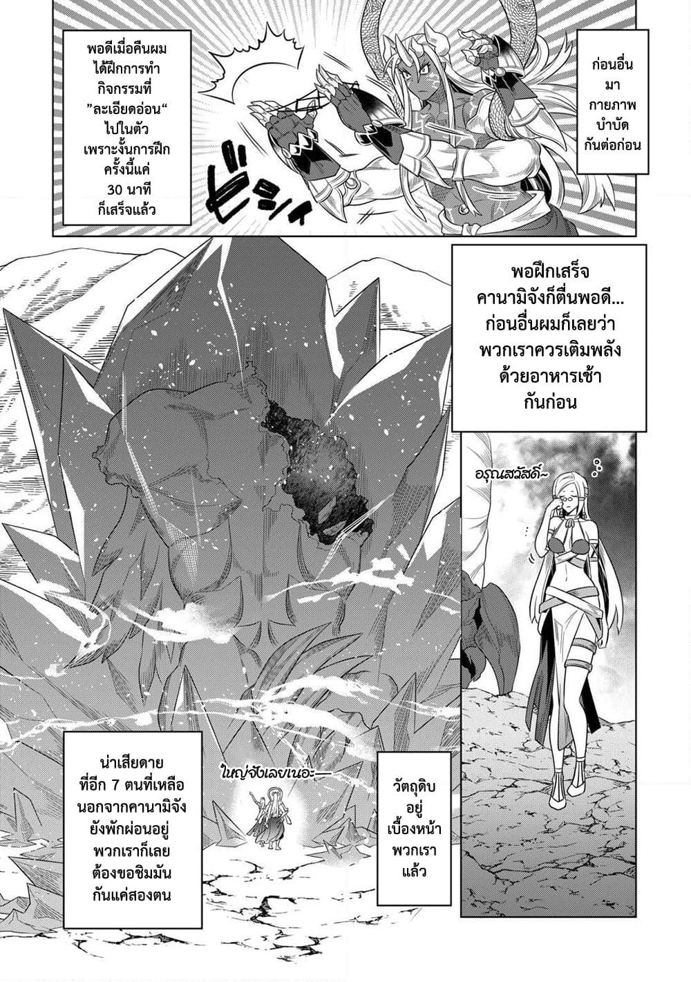 Manga-lc-com อ่านมังงะ อ่านการ์ตูน ออนไลน์ ฟรี ReMonster ตอนที่ 1 2 3 4 5 6 7 8 9 10 11 12 13 14 ฟรี ไม่มีโฆษณา Manga-lc - อ่าน มังงะ อ่าน การ์ตูน ออนไลน์ อ่านมังงะ ฟรี