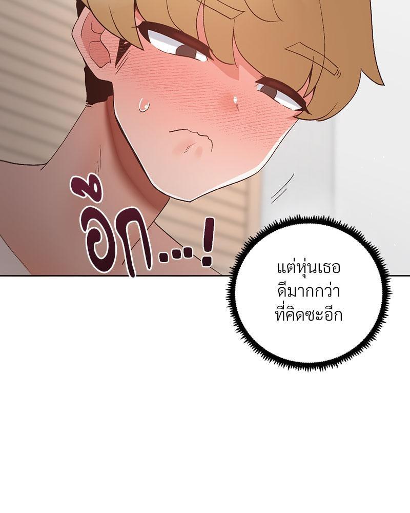 Doujin-Lc- อ่าน โดจิน มังฮวา เกาหลี ญี่ปุ่น จีน แปลไทย Family with Benefits ตอนที่ 1 2 3 4 5 6 7 8 9 10 11 12 13 14 ฟรี ไม่มีโฆษณา อ่าน โดจิน Manhwa เกาหลี ญี่ปุ่น จีน เรามีครบ คัดมาให้เน้นๆ โดจิน 18+ รับประกันความฟินโดย  Doujin Lc