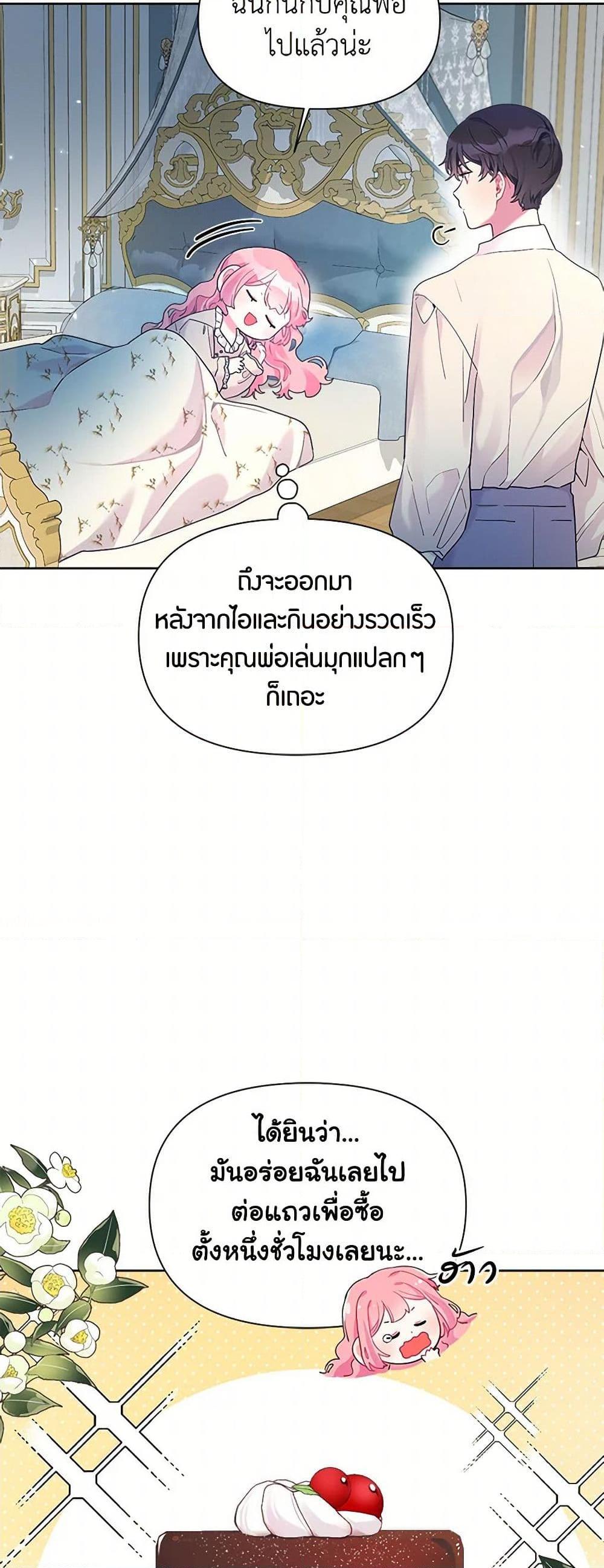 Manga-lc-com อ่านมังงะ อ่านการ์ตูน ออนไลน์ ฟรี The Archvillain’s Daughter-in-Law ตอนที่ 1 2 3 4 5 6 7 8 9 10 11 12 13 14 ฟรี ไม่มีโฆษณา Manga-lc - อ่าน มังงะ อ่าน การ์ตูน ออนไลน์ อ่านมังงะ ฟรี