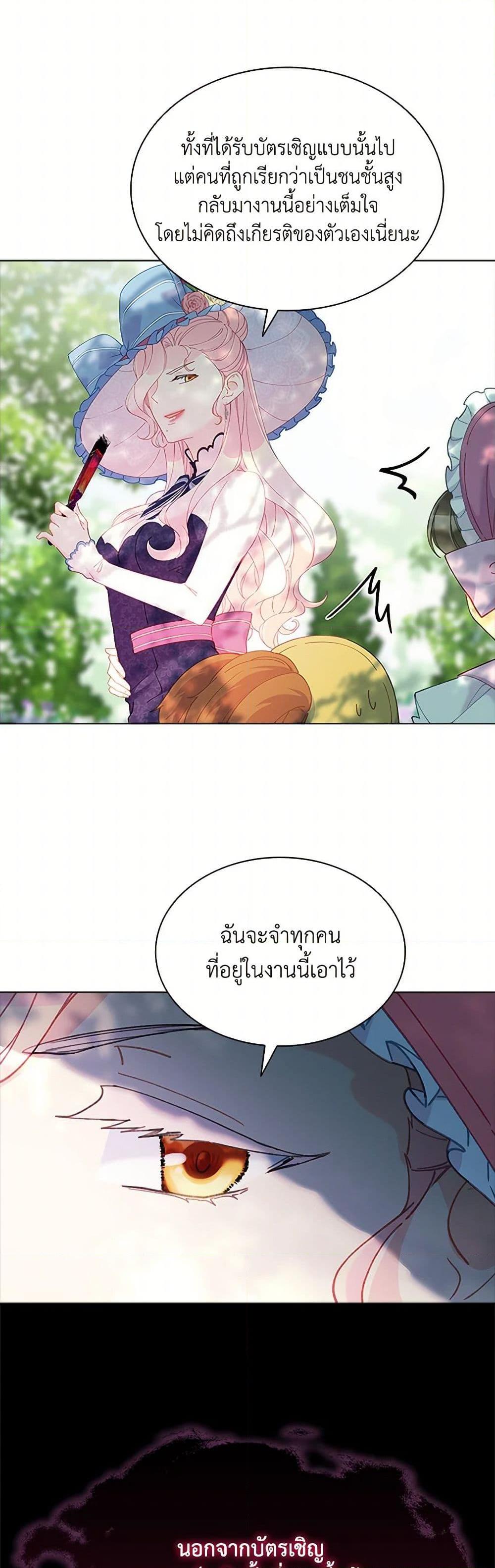 Manga-lc-com อ่านมังงะ อ่านการ์ตูน ออนไลน์ ฟรี The Mighty Extra – One Girl Changes the World ตอนที่ 1 2 3 4 5 6 7 8 9 10 11 12 13 14 ฟรี ไม่มีโฆษณา Manga-lc - อ่าน มังงะ อ่าน การ์ตูน ออนไลน์ อ่านมังงะ ฟรี