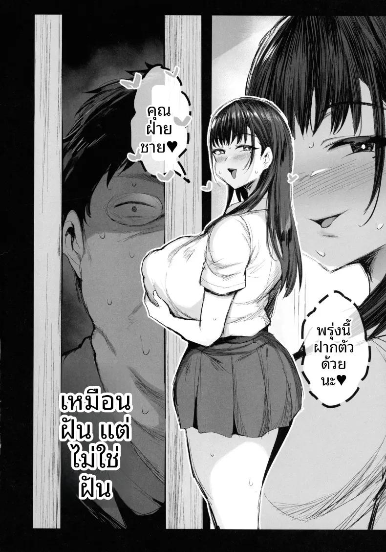 Doujin-Lc- อ่าน โดจิน มังฮวา เกาหลี ญี่ปุ่น จีน แปลไทย สตรีมลับสุดเบิ้มของเพื่อนน้องสาว (NoriPachi) ตอนที่ 1 2 3 4 5 6 7 8 9 10 11 12 13 14 ฟรี ไม่มีโฆษณา อ่าน โดจิน Manhwa เกาหลี ญี่ปุ่น จีน เรามีครบ คัดมาให้เน้นๆ โดจิน 18+ รับประกันความฟินโดย  Doujin Lc