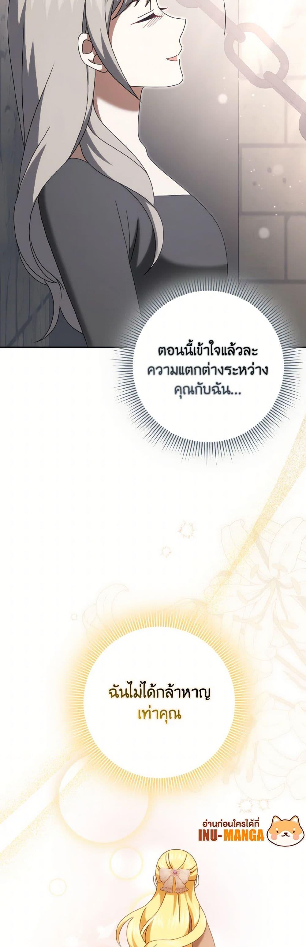 Manga-lc-com อ่านมังงะ อ่านการ์ตูน ออนไลน์ ฟรี Cinderella Disappeared ตอนที่ 1 2 3 4 5 6 7 8 9 10 11 12 13 14 ฟรี ไม่มีโฆษณา Manga-lc - อ่าน มังงะ อ่าน การ์ตูน ออนไลน์ อ่านมังงะ ฟรี