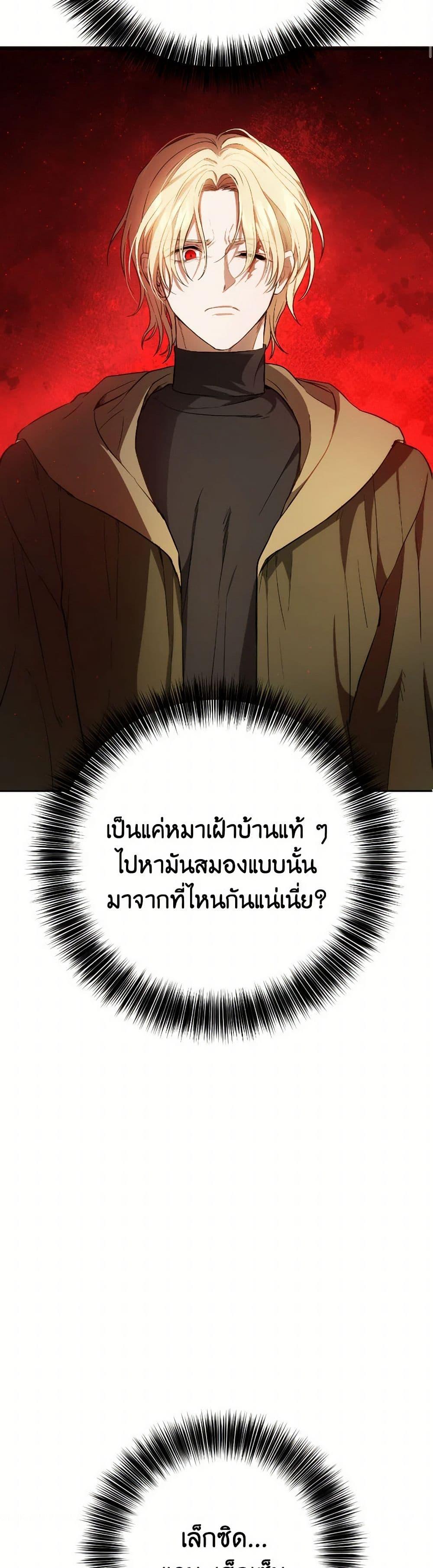 Manga-lc-com อ่านมังงะ อ่านการ์ตูน ออนไลน์ ฟรี The Heiress’s Double Life ตอนที่ 1 2 3 4 5 6 7 8 9 10 11 12 13 14 ฟรี ไม่มีโฆษณา Manga-lc - อ่าน มังงะ อ่าน การ์ตูน ออนไลน์ อ่านมังงะ ฟรี