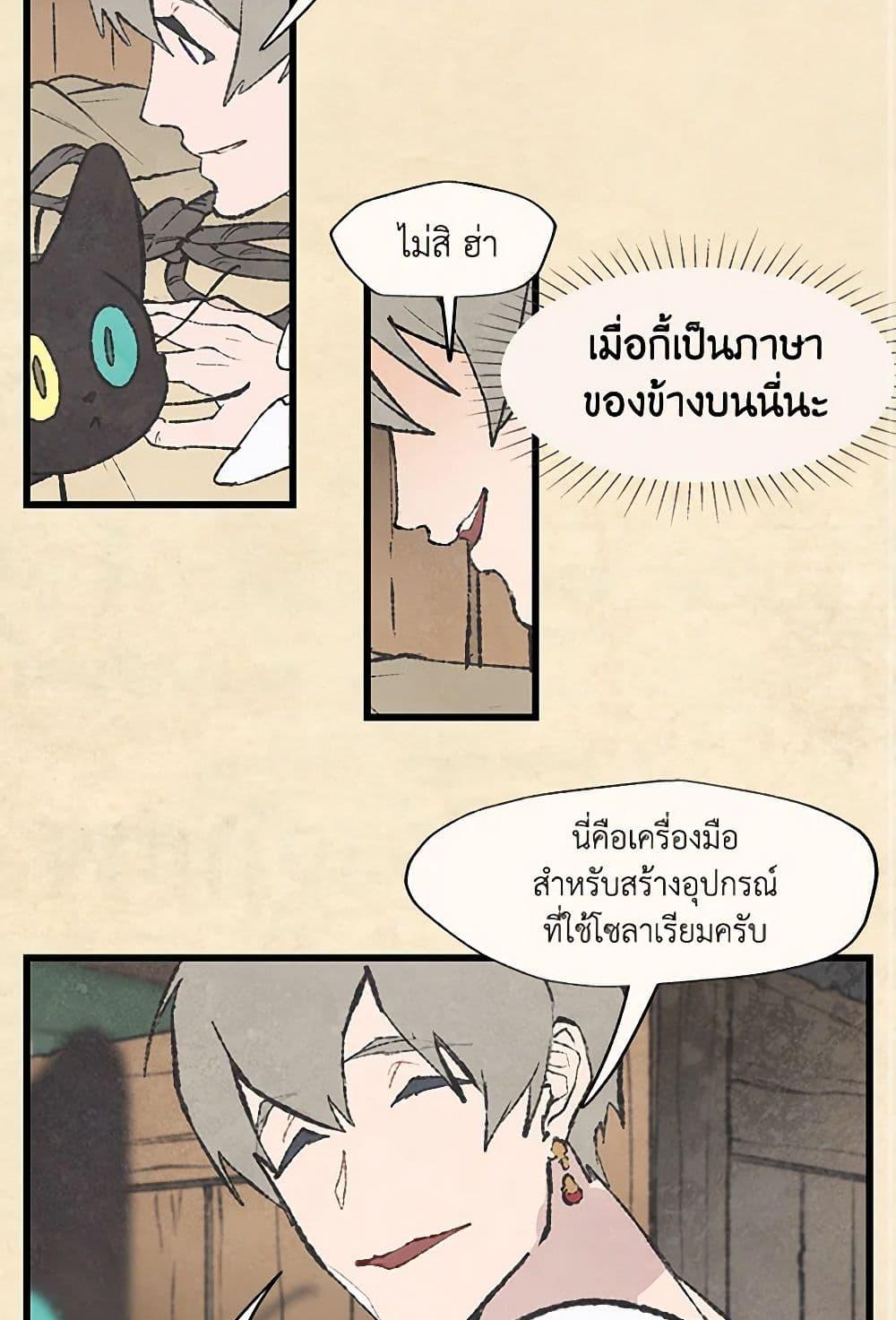 Manga-lc-com อ่านมังงะ อ่านการ์ตูน ออนไลน์ ฟรี Wait Where the Shooting Star Falls ตอนที่ 1 2 3 4 5 6 7 8 9 10 11 12 13 14 ฟรี ไม่มีโฆษณา Manga-lc - อ่าน มังงะ อ่าน การ์ตูน ออนไลน์ อ่านมังงะ ฟรี