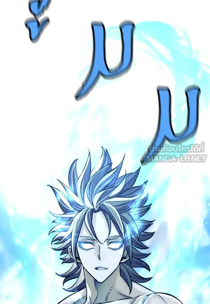 เส้นทางสู่เทพมาร ตอนที่ 38 รูปที่ 222