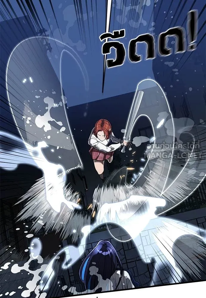 ยมราชลงทัณฑ์ ตอนที่ 107 รูปที่ 18