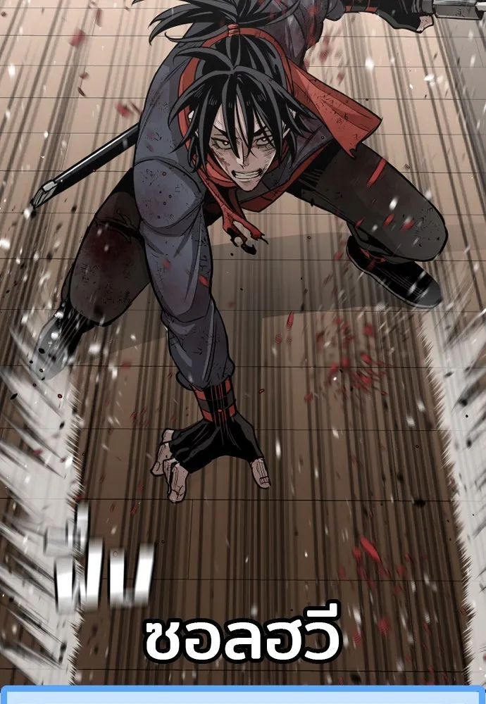 เส้นทางสู่เทพมาร ตอนที่ 23 รูปที่ 125