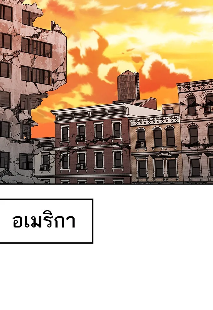 ยอดคนเลเวลทะลุ ตอนที่ 79 บทส่งท้ายซีซัน 1 รูปที่ 137