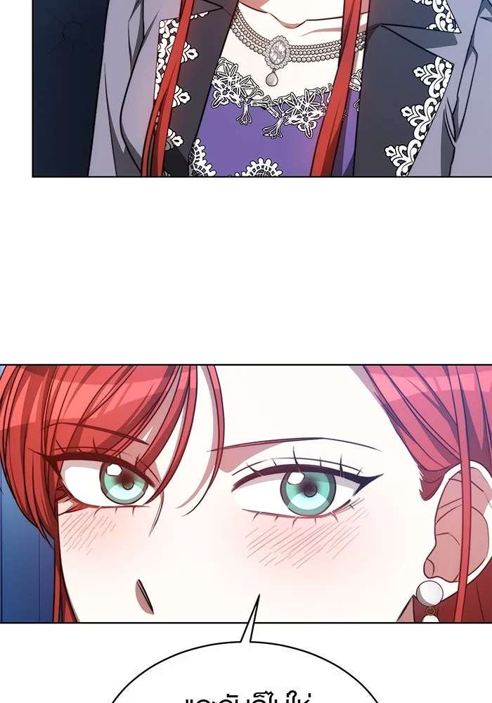 เหตุผลที่ฉันนอกใจ ตอนที่ 24 รูปที่ 71