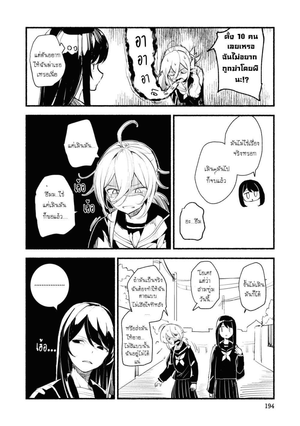 Manga-lc-com อ่านมังงะ อ่านการ์ตูน ออนไลน์ ฟรี Futsu to Bakemono ตอนที่ 1 2 3 4 5 6 7 8 9 10 11 12 13 14 ฟรี ไม่มีโฆษณา Manga-lc - อ่าน มังงะ อ่าน การ์ตูน ออนไลน์ อ่านมังงะ ฟรี