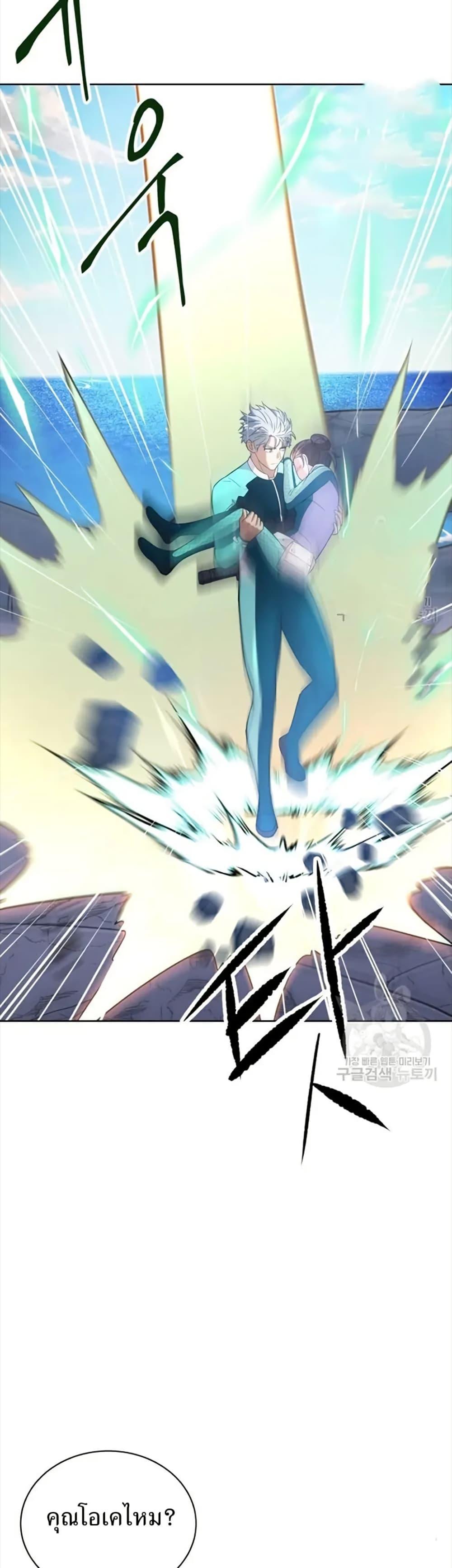 Manga-lc-com อ่านมังงะ อ่านการ์ตูน ออนไลน์ ฟรี The Female Lead Acquires Cheat Skills ตอนที่ 1 2 3 4 5 6 7 8 9 10 11 12 13 14 ฟรี ไม่มีโฆษณา Manga-lc - อ่าน มังงะ อ่าน การ์ตูน ออนไลน์ อ่านมังงะ ฟรี