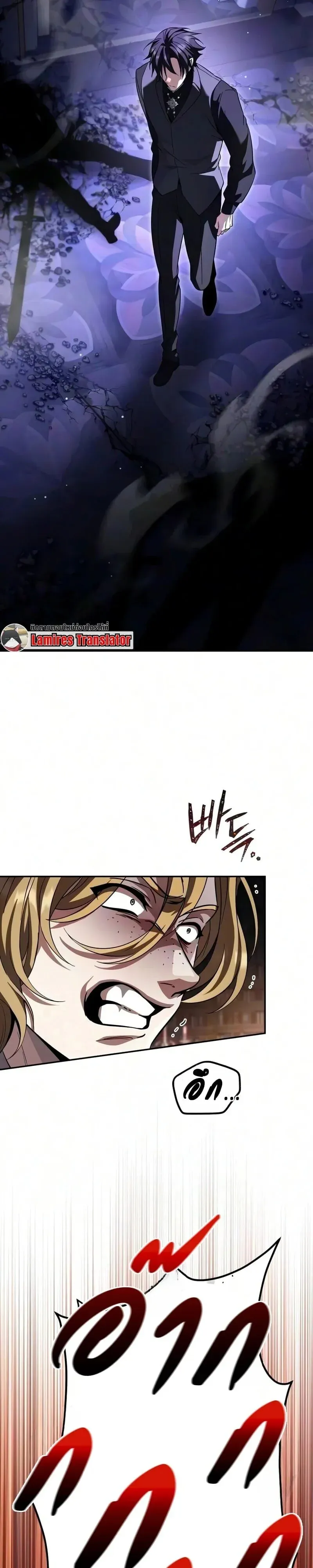 Raising Villains the Right Way ฉ_นกลายเป_นผ_สน_บสน_นของเหล_าต_วร_าย ตอนที่ ตอนที่ 44 รูปที่ 47