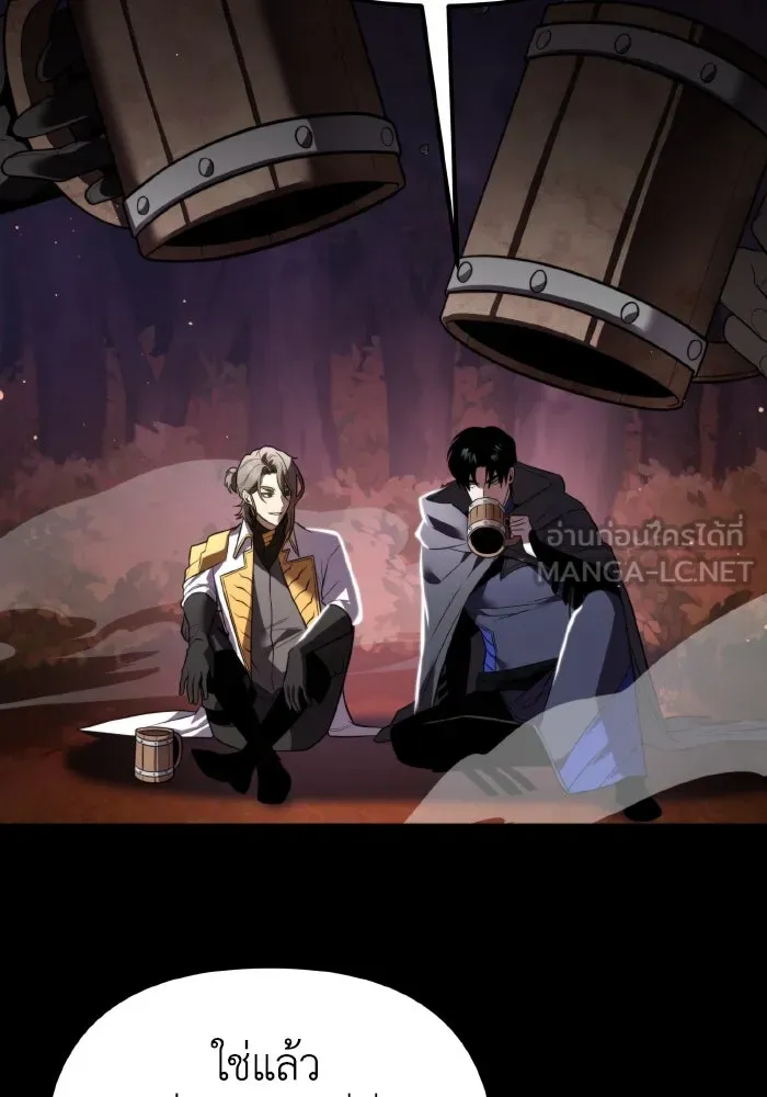 การแข่งขันของผู้เกิดใหม่ ตอนที่ 3 รูปที่ 33