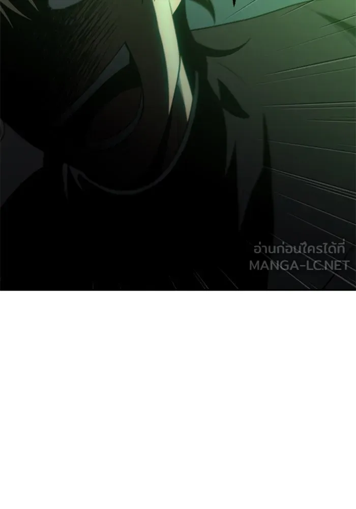 อดีตบอสหอคอย ตอนที่ 18 รูปที่ 78